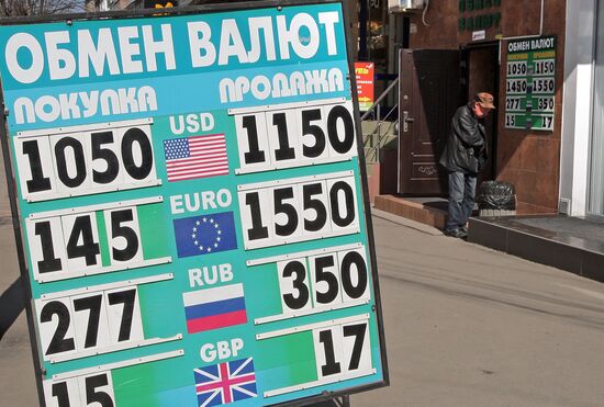 Russian ruble becomes official currency in Crimea