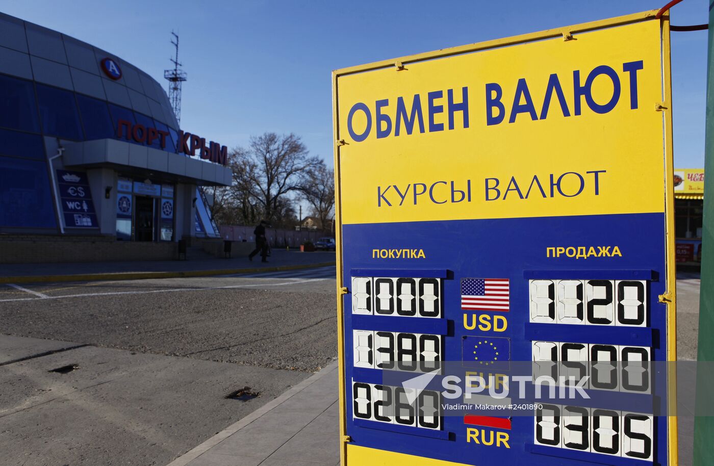 Humanitarian aid from Stavropol Territory arrive in Crimea
