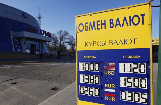 Humanitarian aid from Stavropol Territory arrive in Crimea