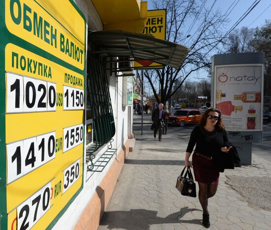 Russian ruble becomes official currency in Crimea