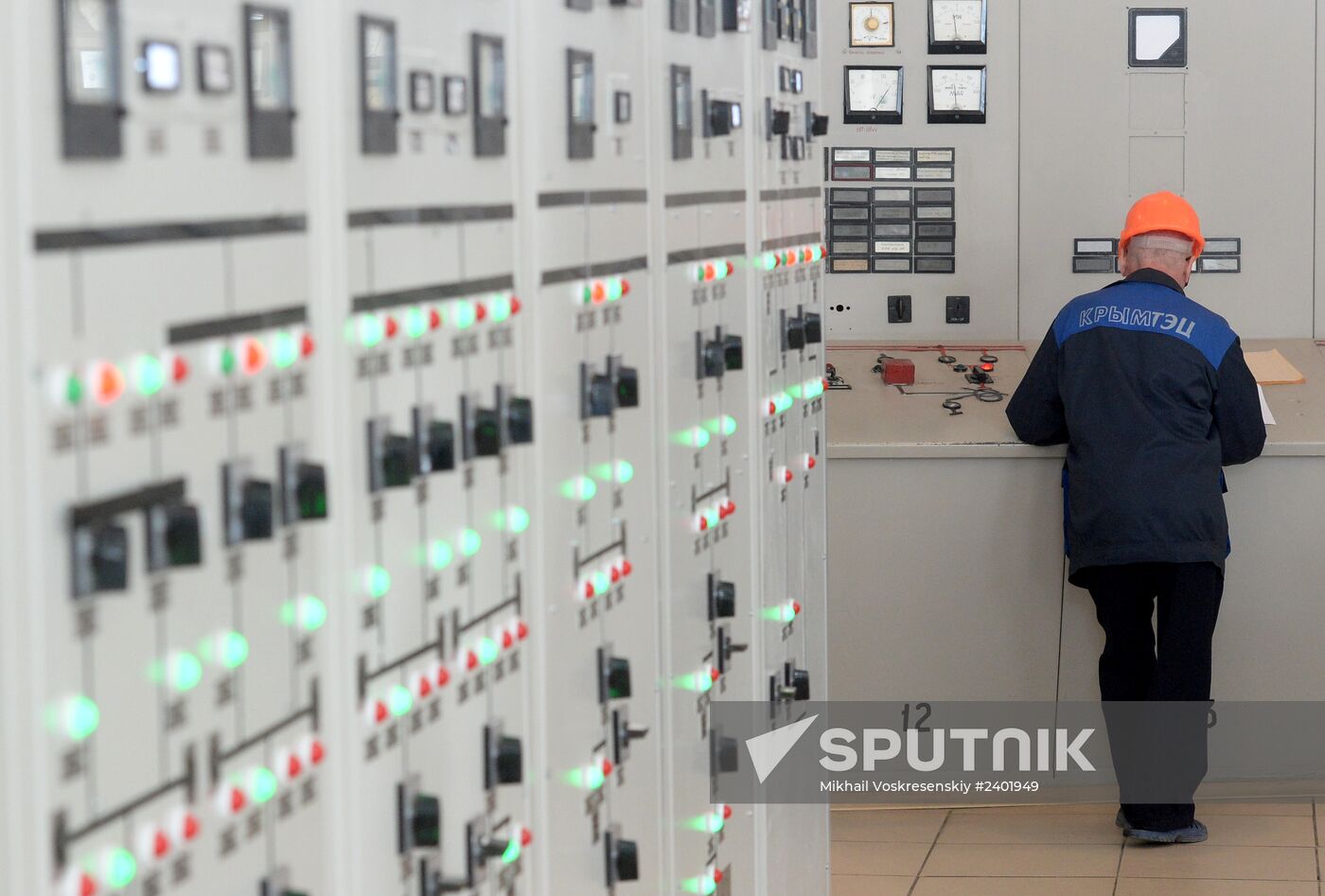 Simferopol Thermal Power Plant
