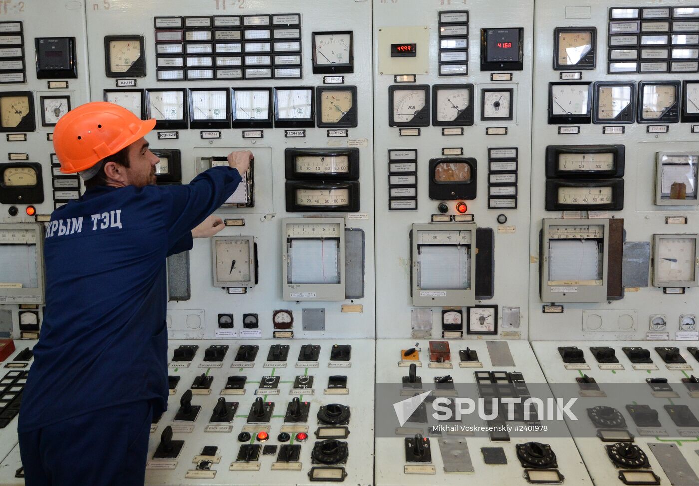Simferopol Central Heating and Power Plant