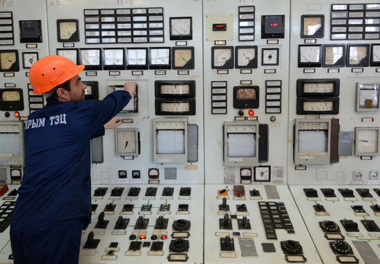 Simferopol Central Heating and Power Plant