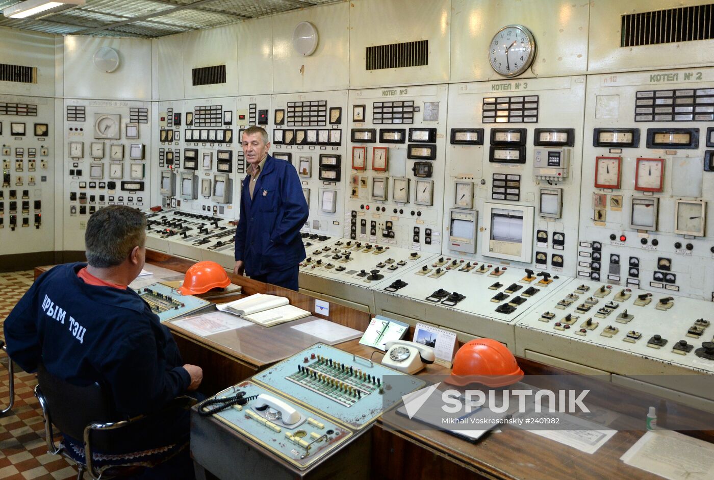 Simferopol Central Heating and Power Plant