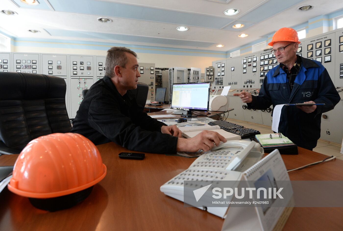 Simferopol Central Heating and Power Plant