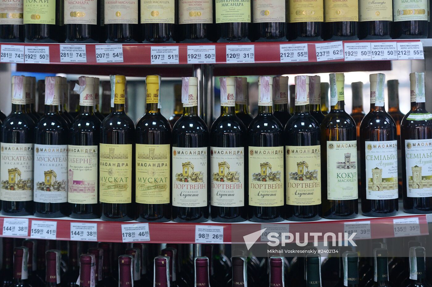 Russian ruble begins official circulation in Crimea