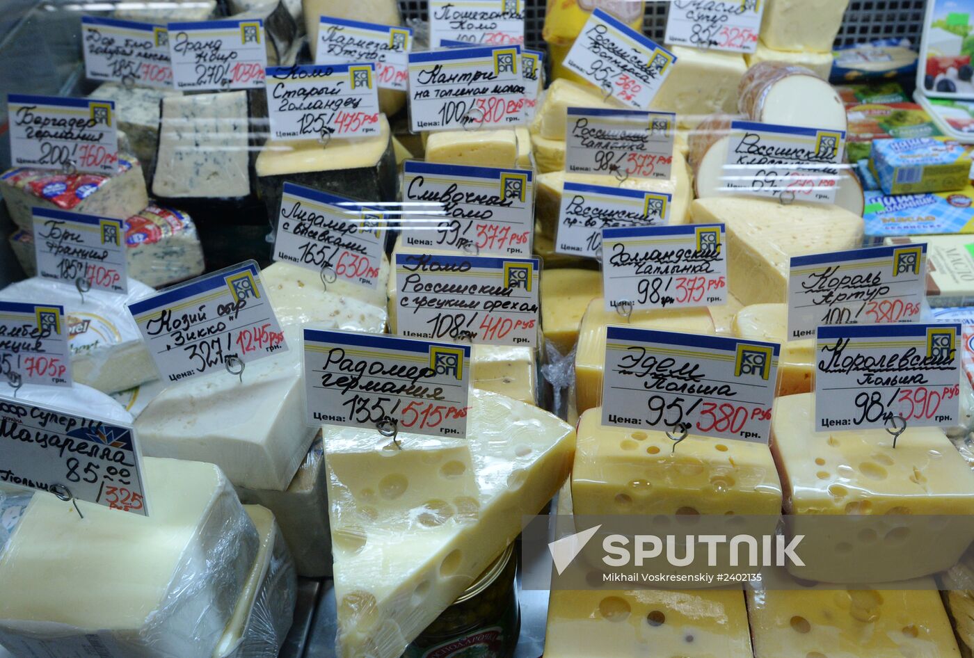 Russian ruble begins official circulation in Crimea