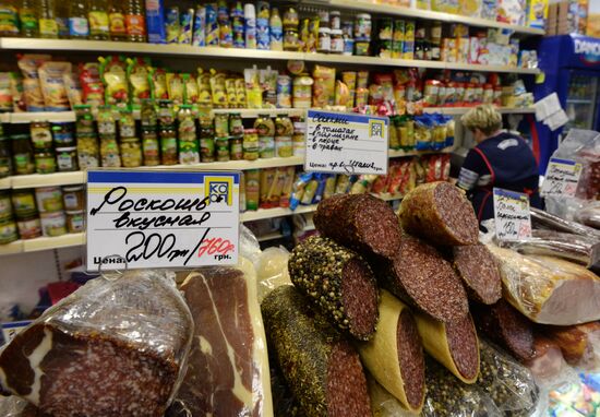 Russian ruble begins official circulation in Crimea