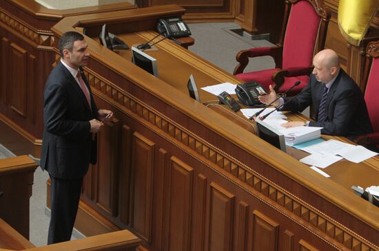 Meeting of Verkhovna Rada