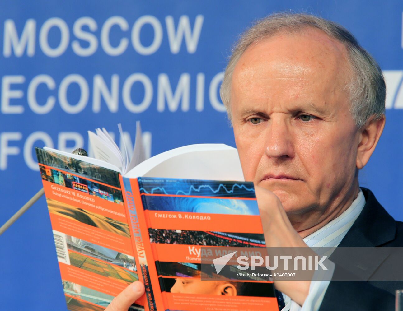 The Moscow Economic Forum