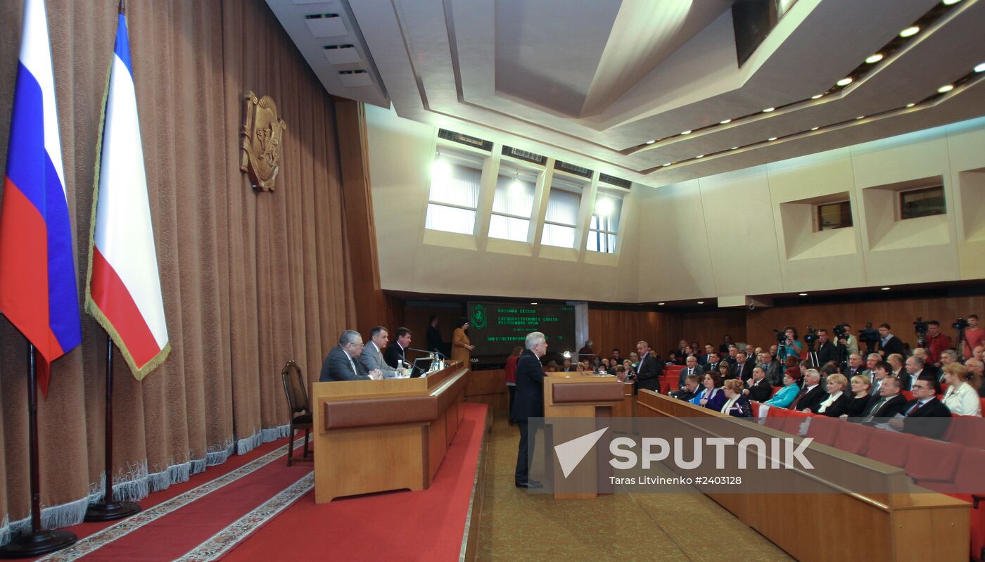 Meeting of the State Council of the Republic of Crimea