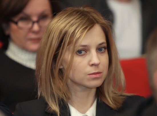 Meeting of the State Council of the Republic of the Crimea