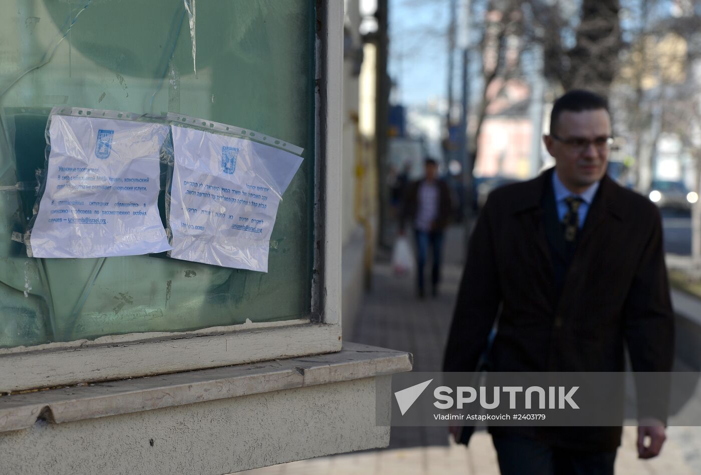 Embassy of Israel suspends work as diplomats go on strike