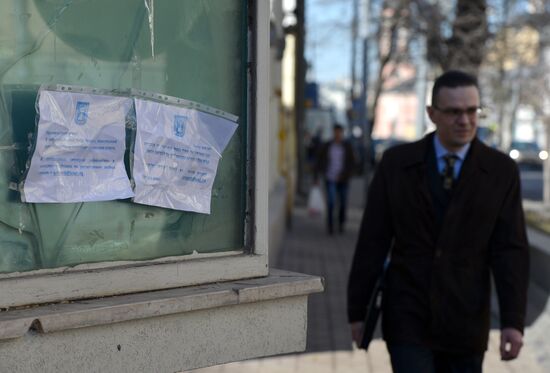 Embassy of Israel suspends work as diplomats go on strike