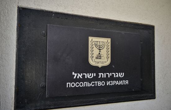 Embassy of Israel suspends work as diplomats go on strike
