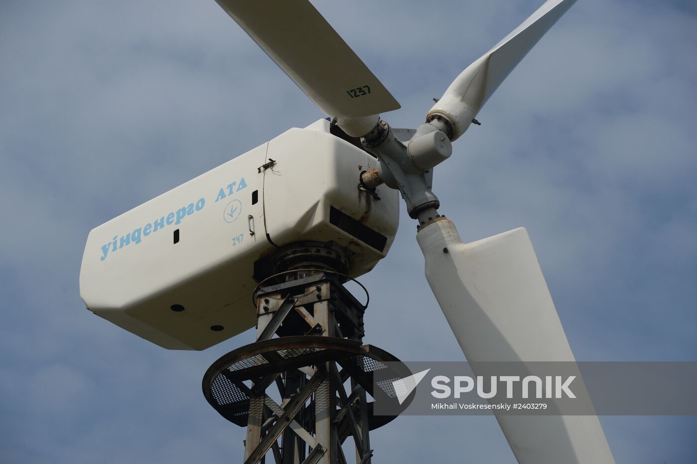 Wind power in town of Mirny