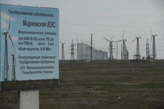 Wind power in town of Mirny