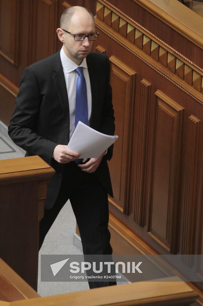 Plenary meeting of Ukraine's Verkhovna Rada