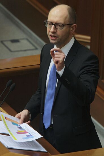 Plenary meeting of Ukraine's Verkhovna Rada