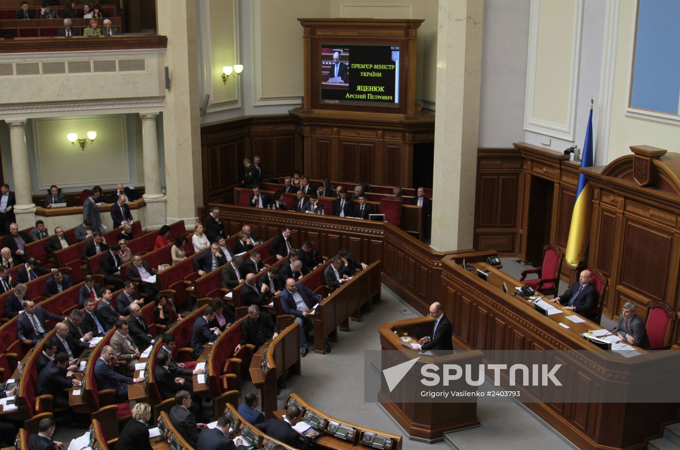 Plenary meeting of Ukraine's Verkhovna Rada