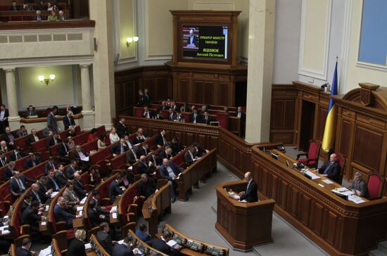 Plenary meeting of Ukraine's Verkhovna Rada