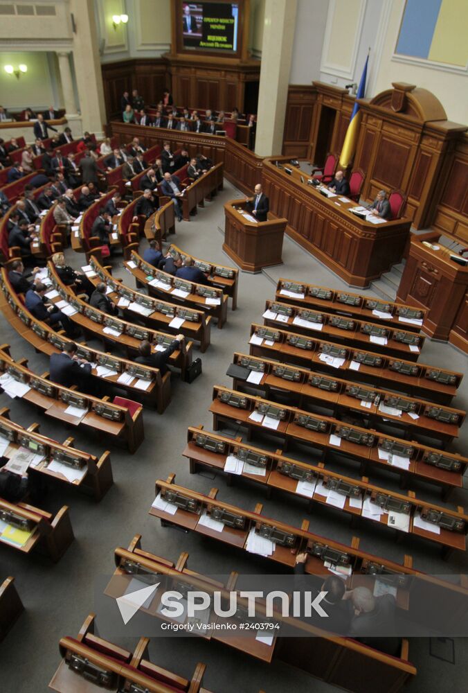 Plenary meeting of Ukraine's Verkhovna Rada