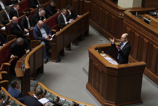 Plenary meeting of Ukraine's Verkhovna Rada