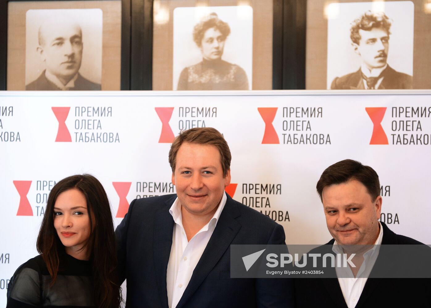 Presentation of Oleg Tabakov Theater Awards