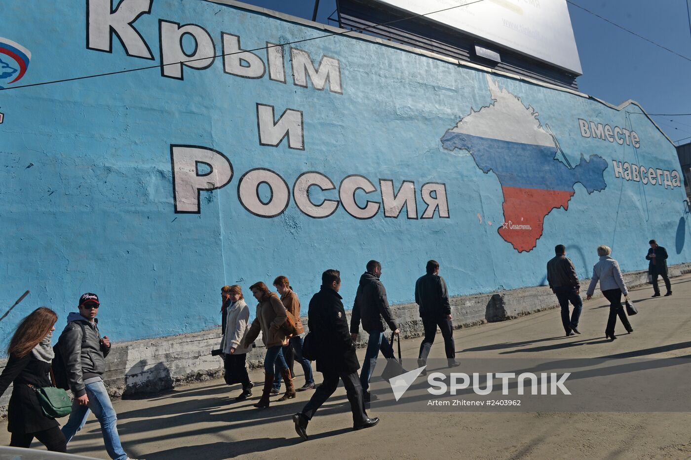 Patriotic graffiti in Moscow related to Crimea's reuniting with Russia