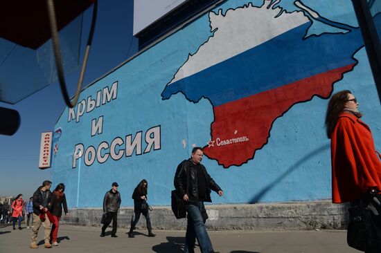 Patriotic graffiti in Moscow related to Crimea's reuniting with Russia