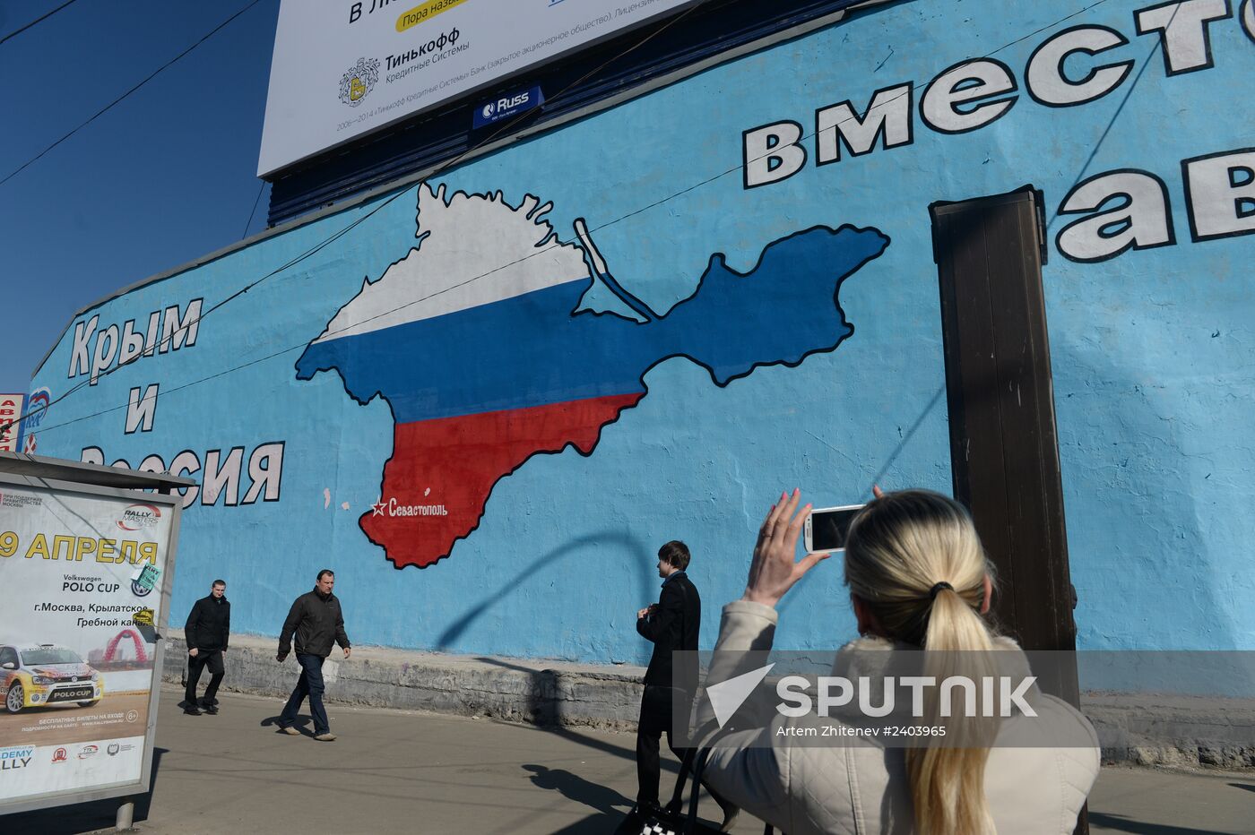 Patriotic graffiti in Moscow related to Crimea's reuniting with Russia