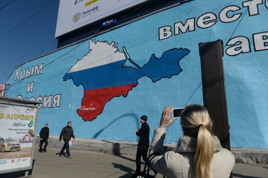 Patriotic graffiti in Moscow related to Crimea's reuniting with Russia