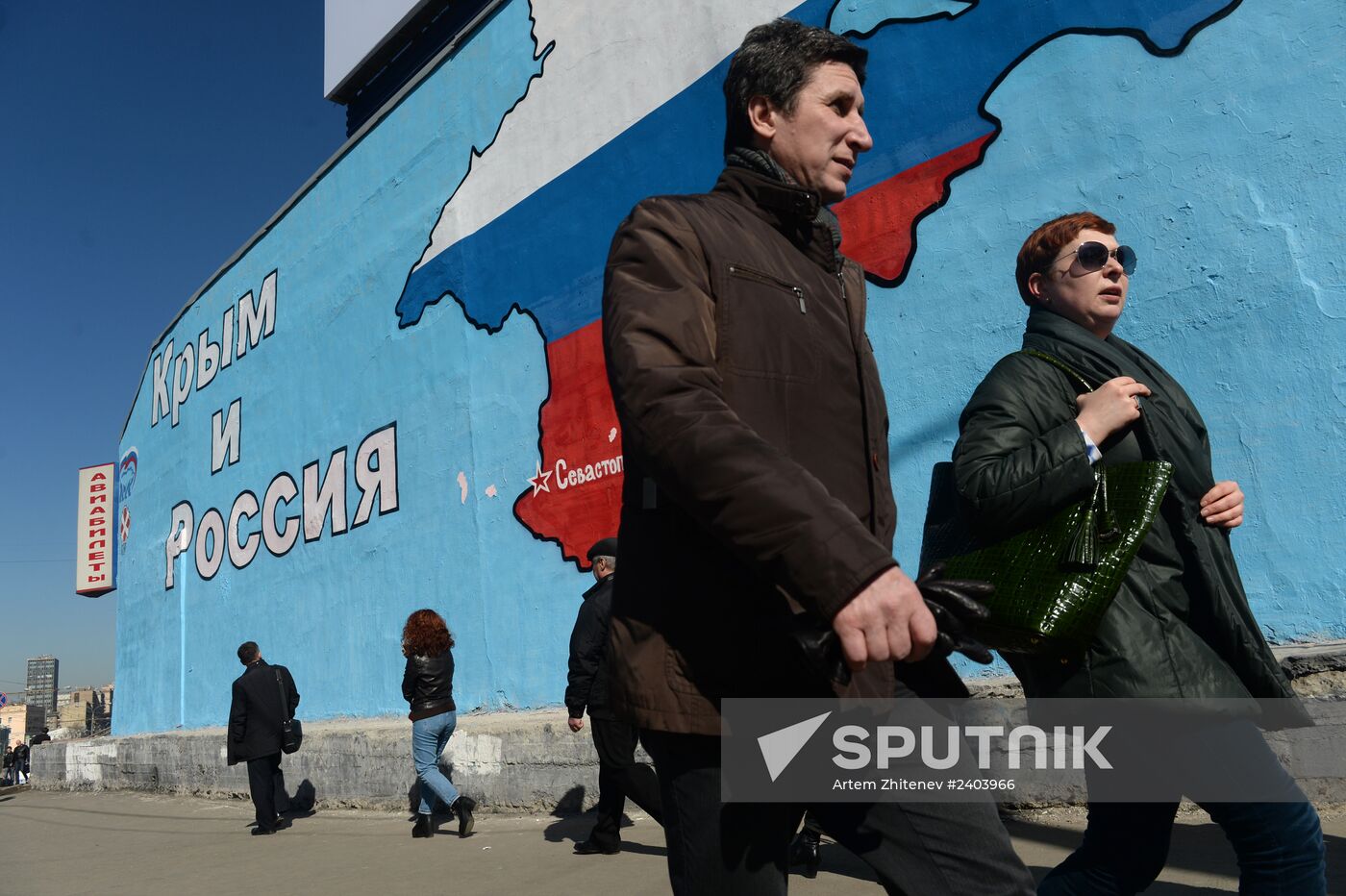 Patriotic graffiti in Moscow related to Crimea's reuniting with Russia