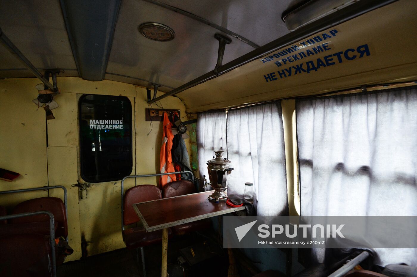 Trolleybus depot in Simferopol