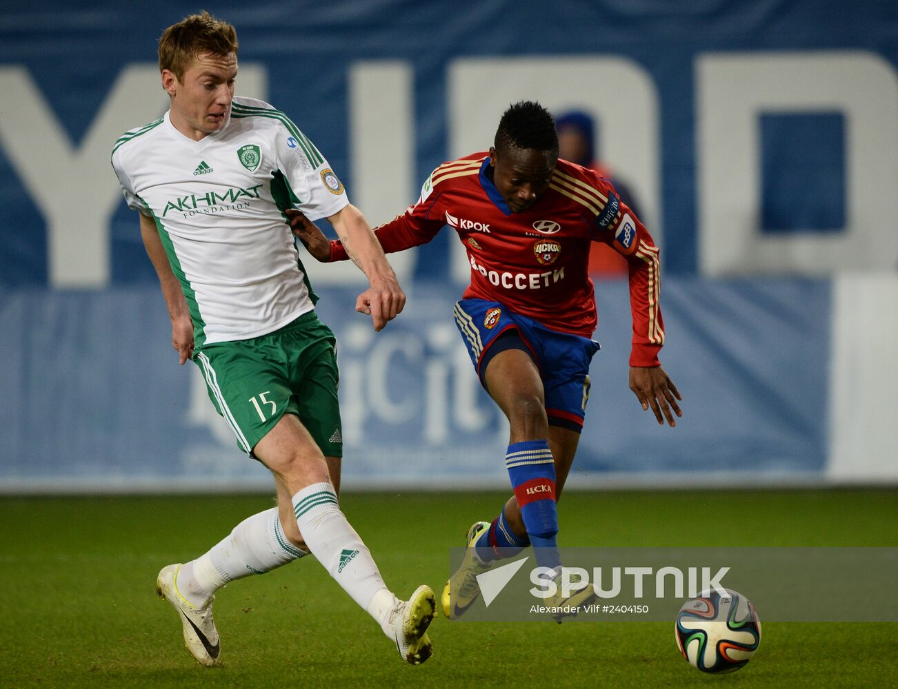 Football. Russia Cup. CSKA vs. Terek