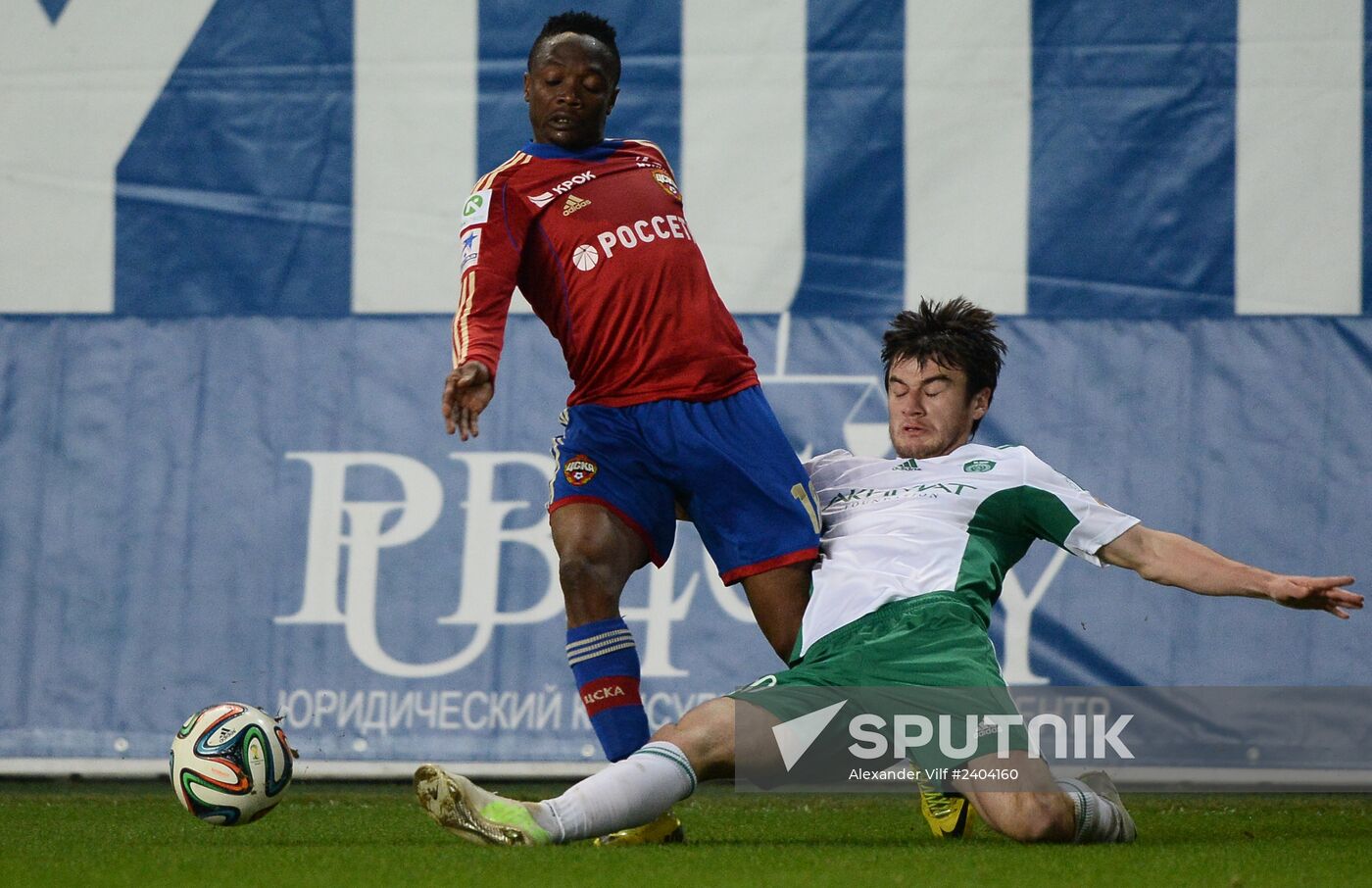 Football. Russia Cup. CSKA vs. Terek