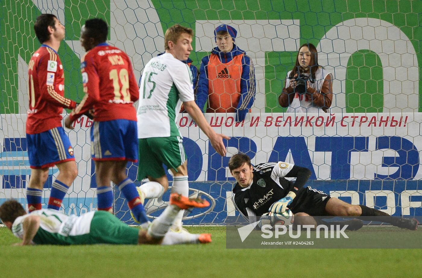 Football. Russia Cup. CSKA vs. Terek