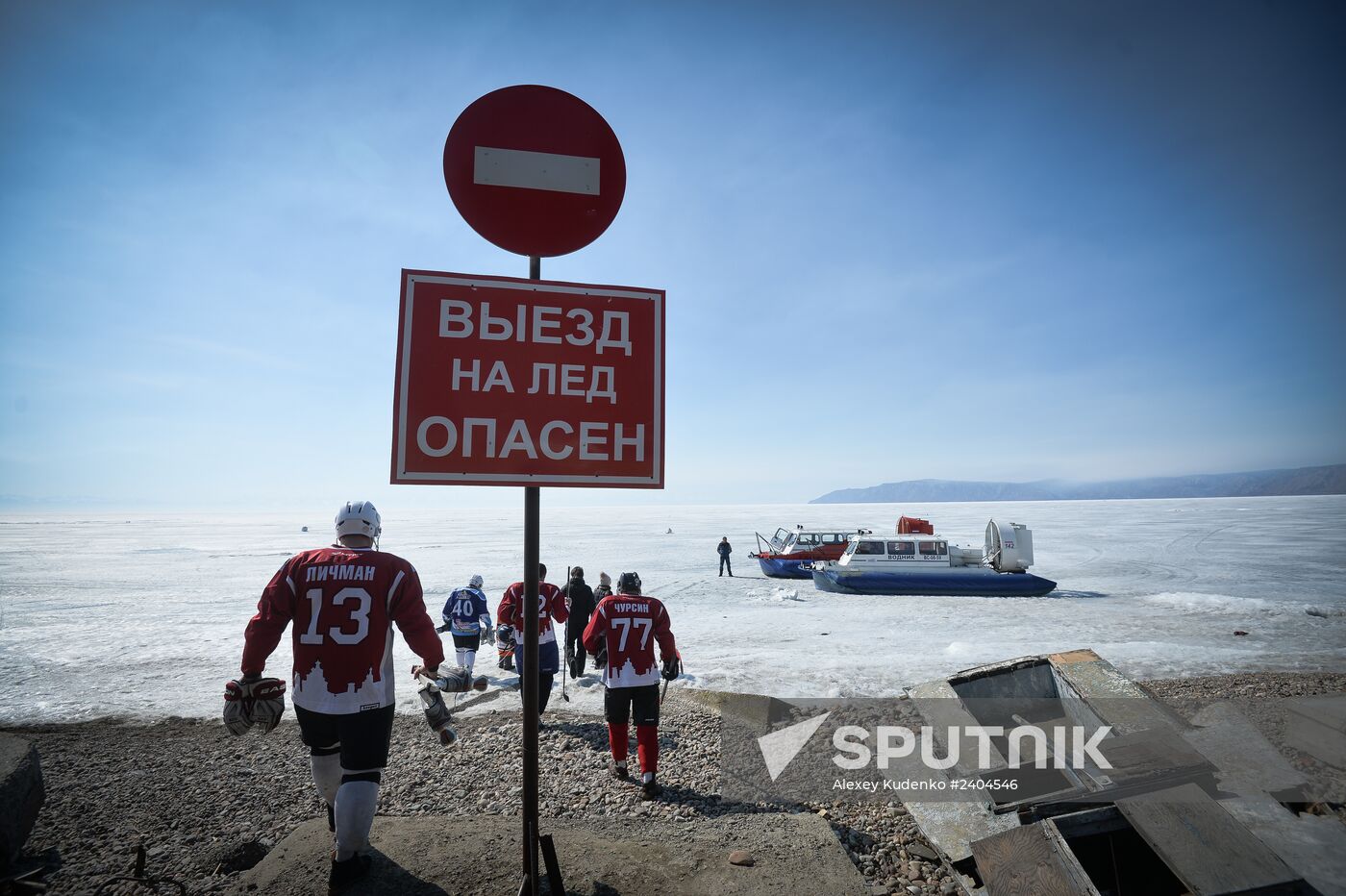 Night Hockey League exhibition match on ice of Lake Baikal
