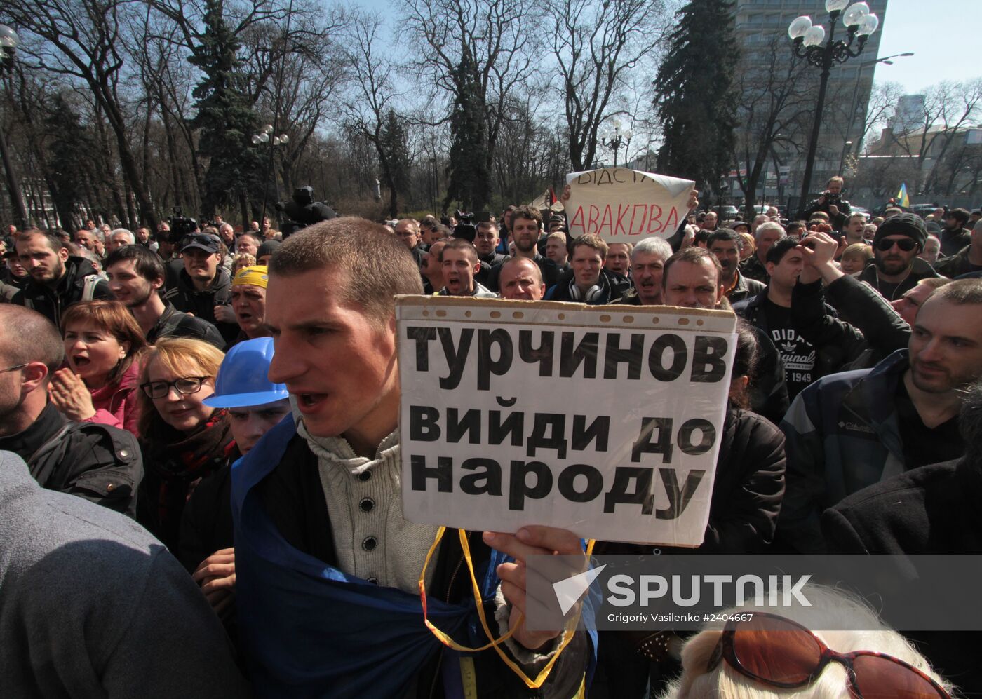 Rally for resignation of Ukrainian Interior Minister Arsen Avakov in Kiev