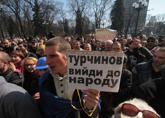 Rally for resignation of Ukrainian Interior Minister Arsen Avakov in Kiev