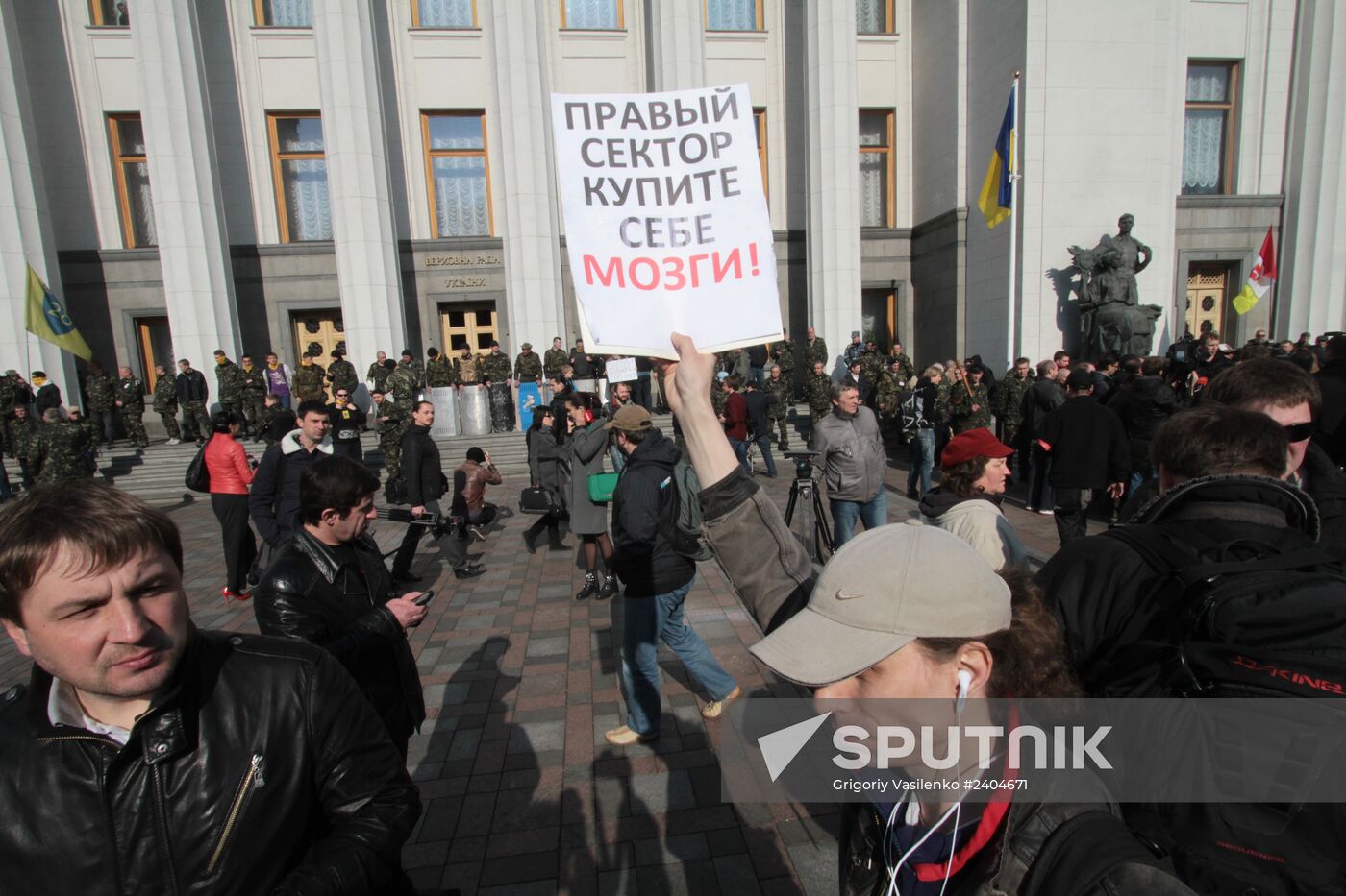 Rally for resignation of Ukrainian Interior Minister Arsen Avakov in Kiev