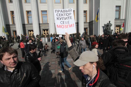 Rally for resignation of Ukrainian Interior Minister Arsen Avakov in Kiev