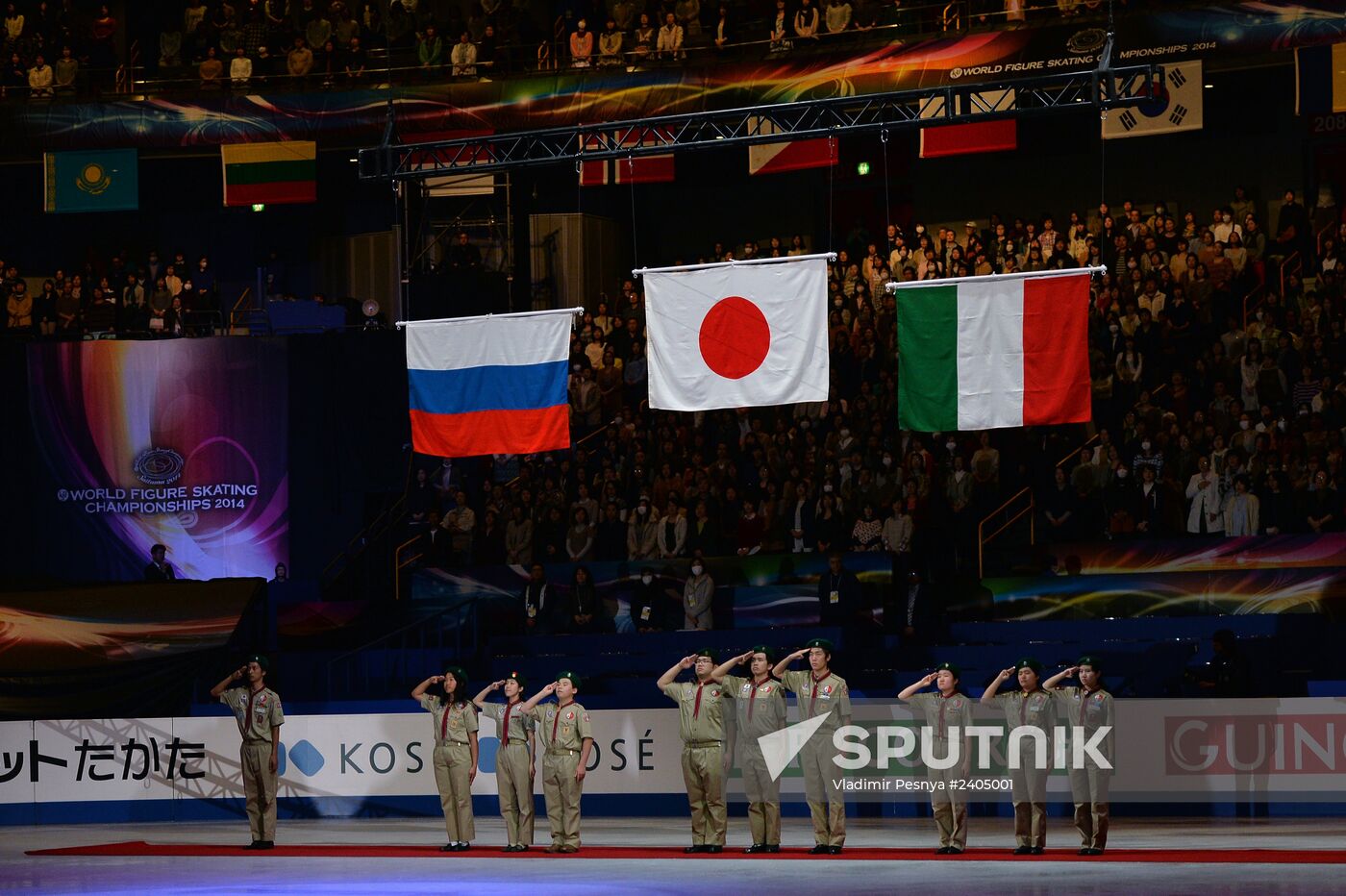 World figure skating championships. Women. Free skating