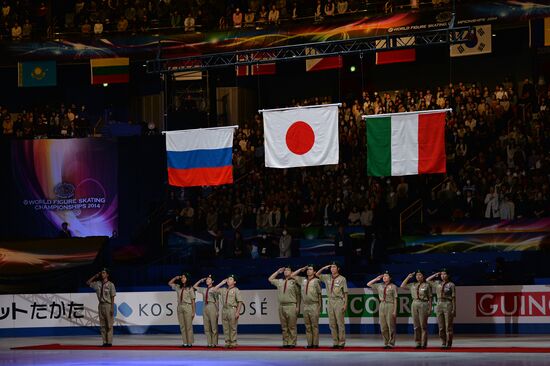 World figure skating championships. Women. Free skating
