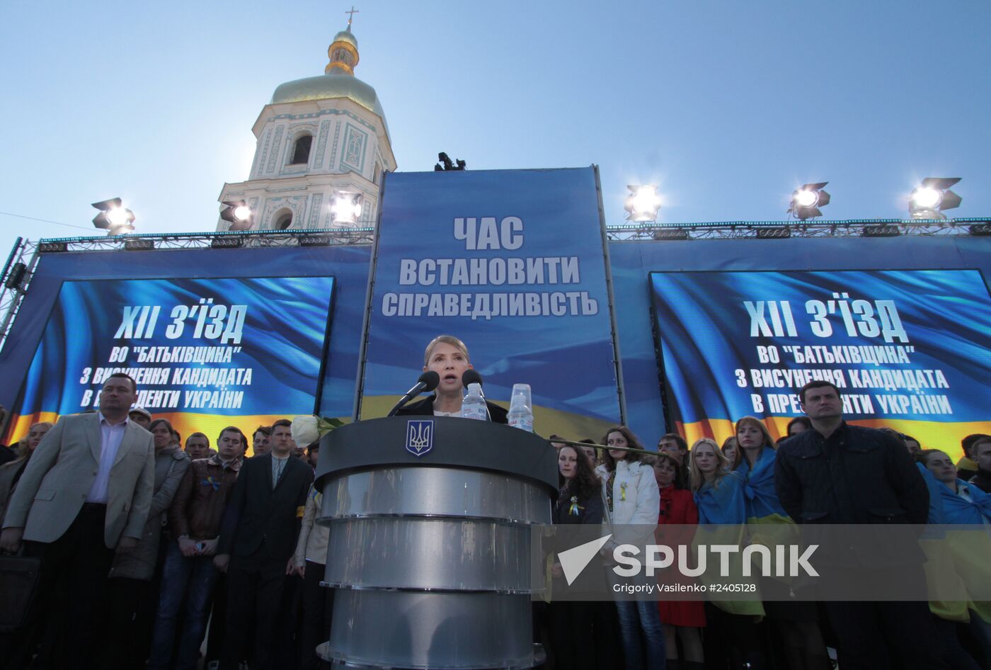 Batkivshchina Party holds convention in Kiev