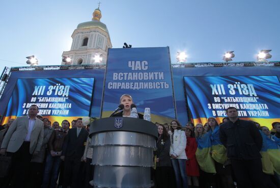 Batkivshchina Party holds convention in Kiev