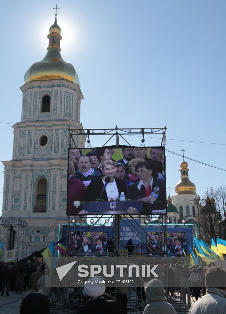 Batkivshchina Party holds convention in Kiev