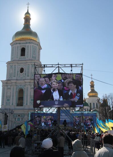 Batkivshchina Party holds convention in Kiev