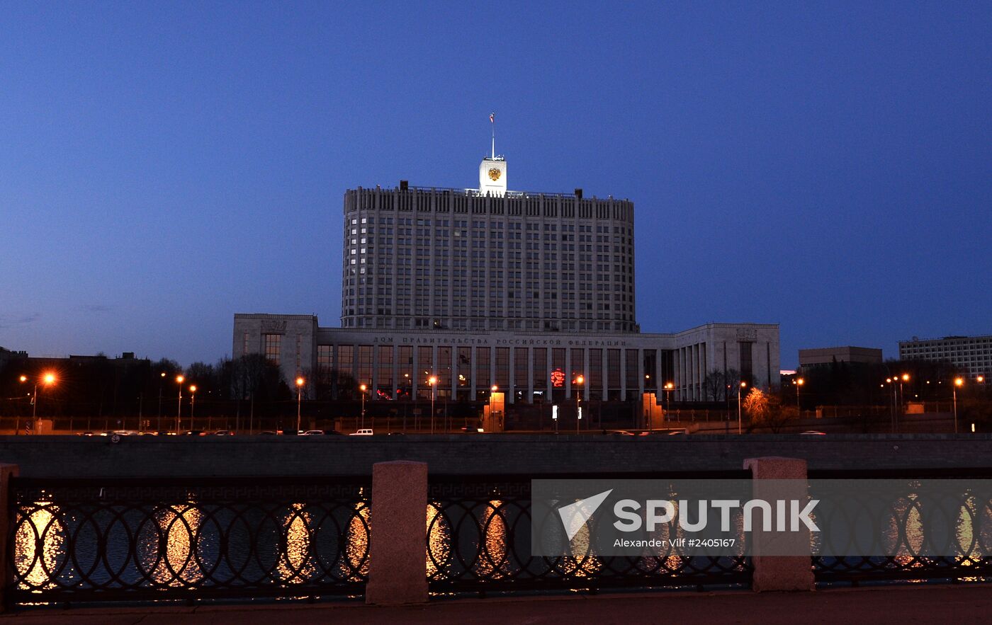 Earth Hour event in Moscow