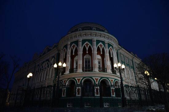 Earth Hour international campaign in Yekaterinburg